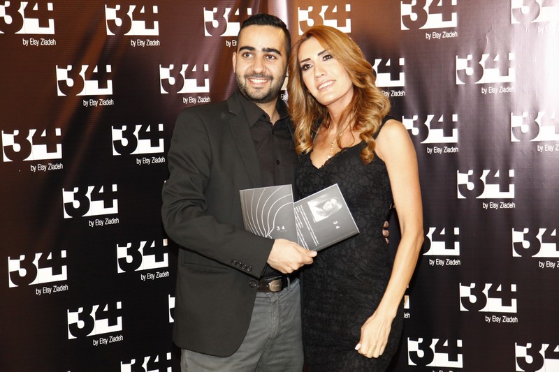 Launching of 34 Book by Elsy Ziadeh